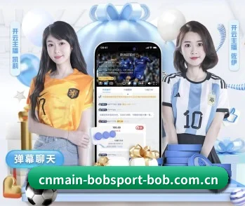 BOB体育官网的故事