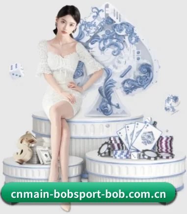 BOB体育官网 APP 界面